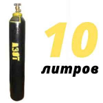 Азот в баллонах 10 л